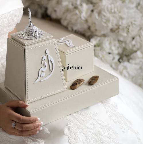 طقم مبخرة عروس