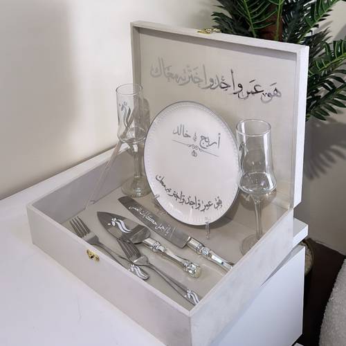 البوكس + الطقم 
