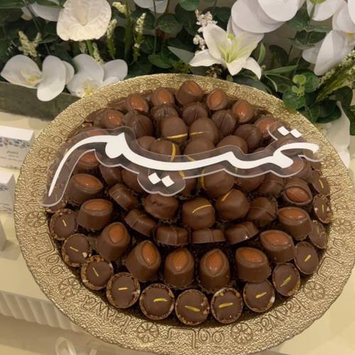 اسم اكريلك 