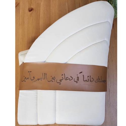 سجاد باسفنج بشريط جلد بالعباره 