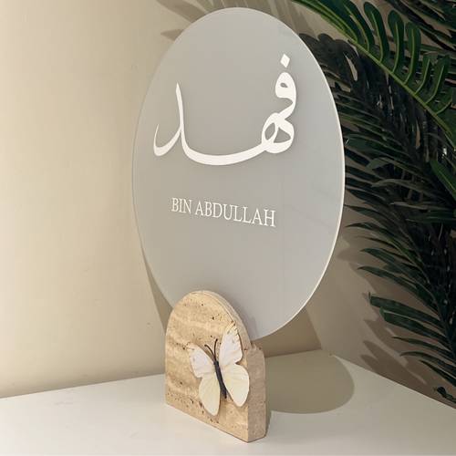 استاند مولود رخام 