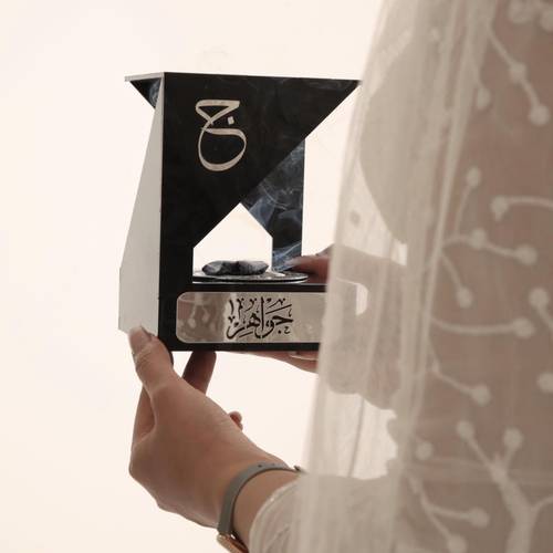 مبخرة عروس بالاسم