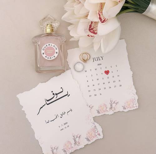 رسالتين العمر