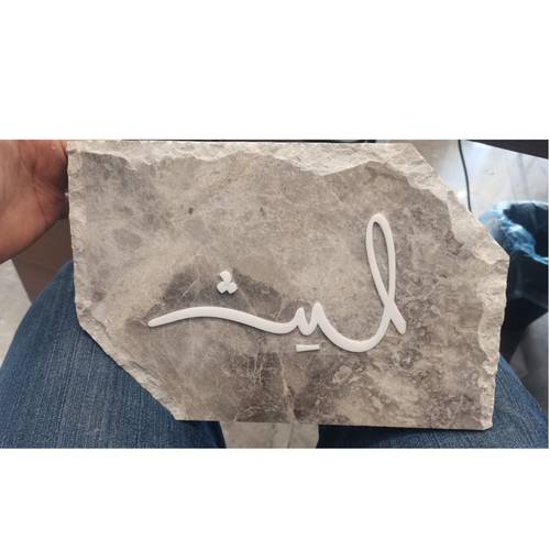 استاند رخامي بيبي ليث