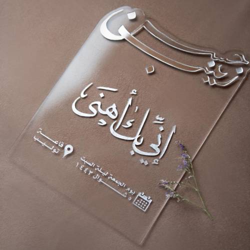كرت بالاكريلك 