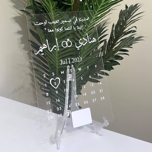 لوحة التفاصيل اي فور 