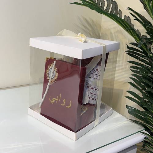 بوكس صلاة بالاسم 