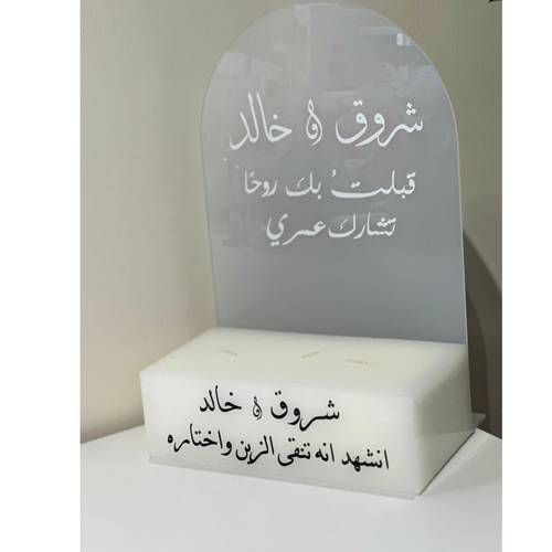 استاند شمعة ثلجي 