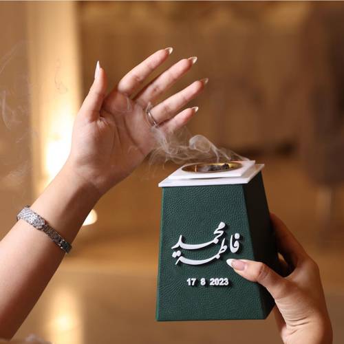 مبخرة عروس جلد