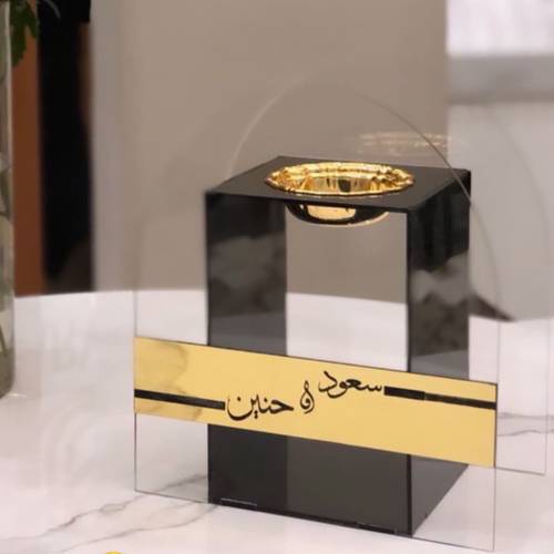 مبخرة الذهبي 