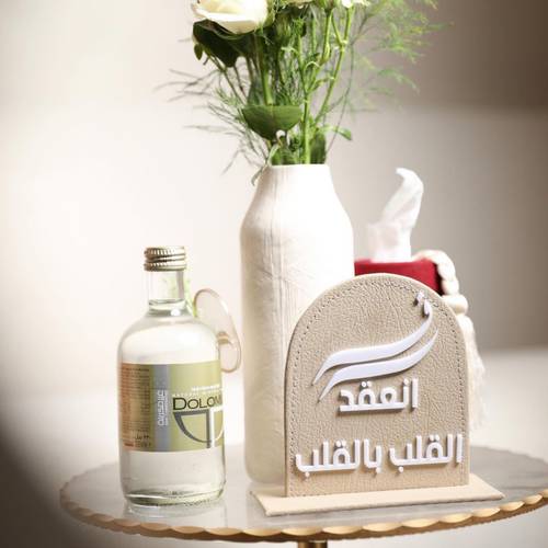 لوحة طاولة استقبال جلد 