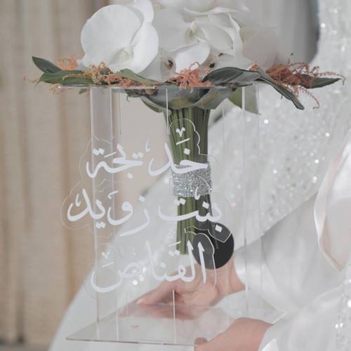 استاند مسكة بالاسم 
