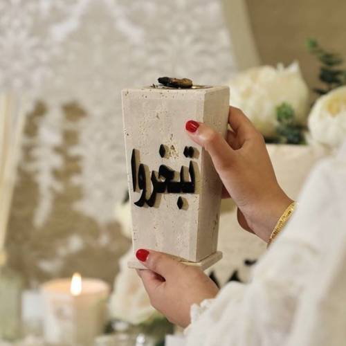 مبخرة رخام ترافتينو طبيعي