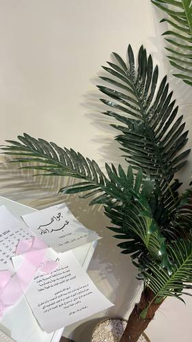رسائل العمر 3 اوراق