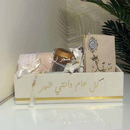 استاند طقم صلاة كامل 