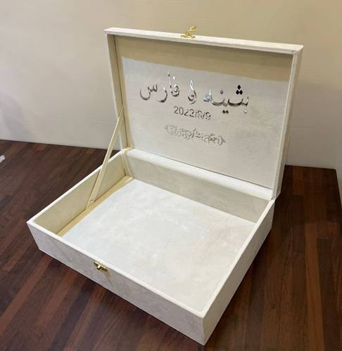 بوكس الكيك مع طباعة الاسماء 