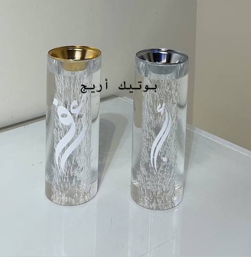 مبخرة العروس زجاجية