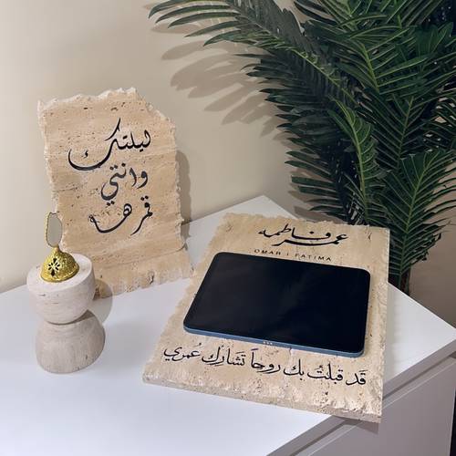 استاند عقد قران لايباد 