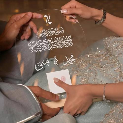 لوحة بقاعدة