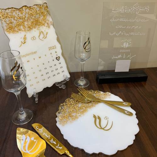 طقم بالريزن ذهبي 
