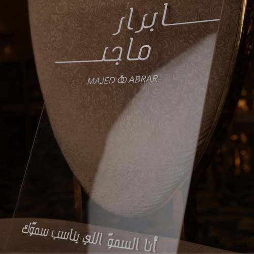 استاند اي ثري 