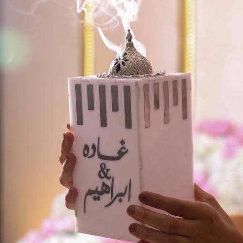 مبخرة عروس بالاسماء 