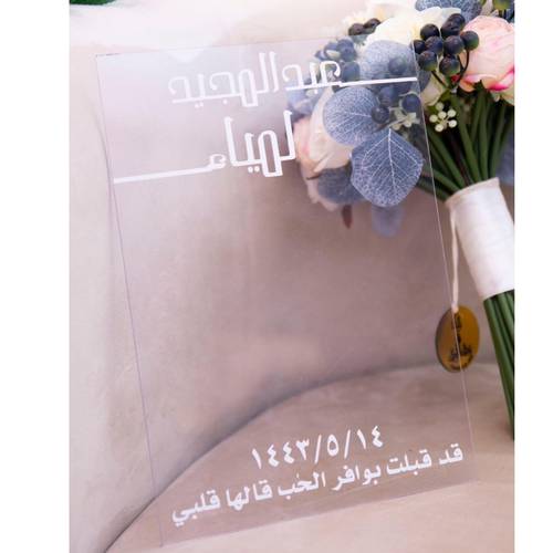 لوحة الايباد 