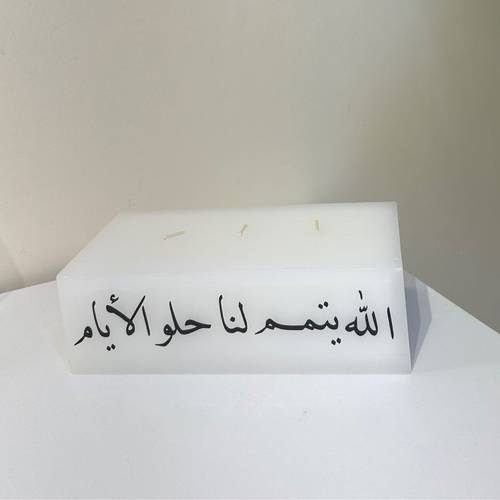 شمعة استقبال عقد القران 