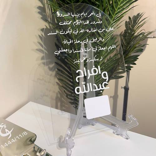 لوح البصمة 