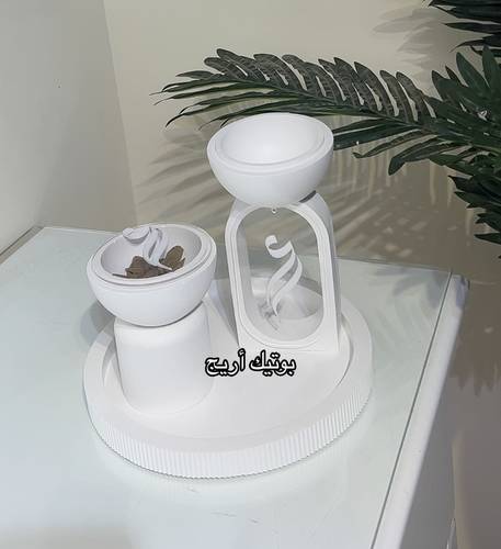 طقم مبخرة 3 قطع شامل الكتابة البارزة