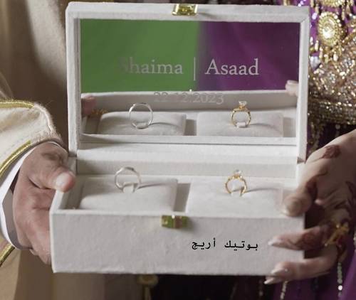 بوكس الدبل