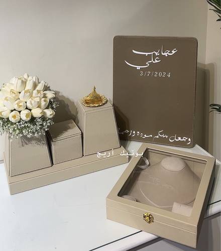 طقم مبخرة+ استاند مسكة+ بوكس العقد+لوحة جلد كبير