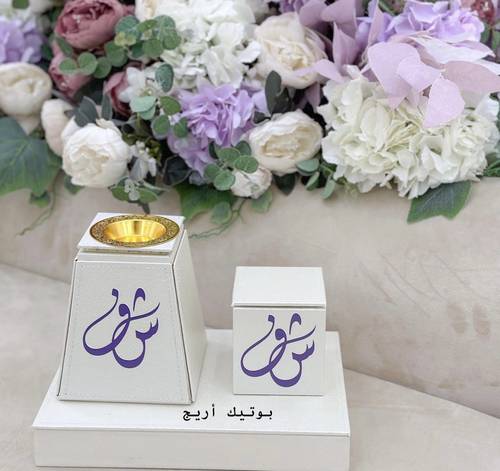 طقم مبخرة جلد