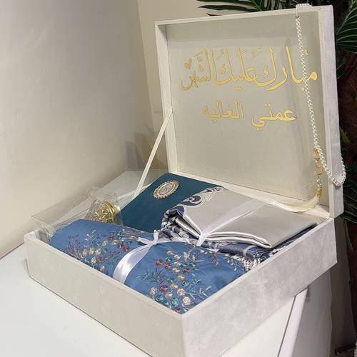 بوكس الفخامة السماوي الغامق