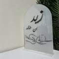 استاند مولود 