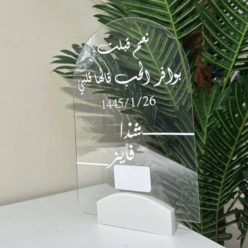 لوح بصمة مع قاعدة رخام طبيعي