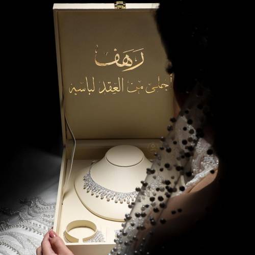 بوكس العقد جلد بيج