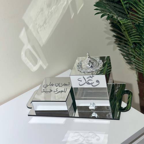 طقم مبخرة مميز 
