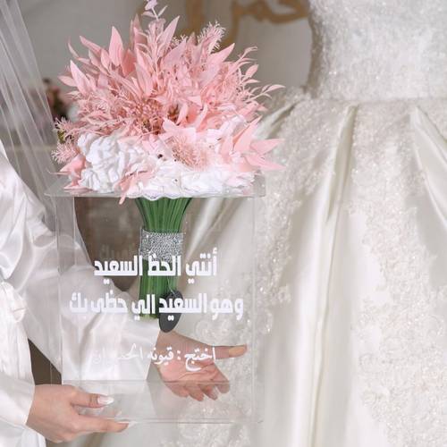 استاند مسكة بالاسم 