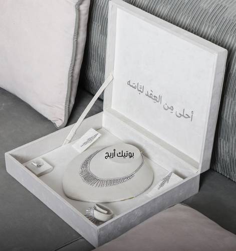 بوكس العقد العروس كبير