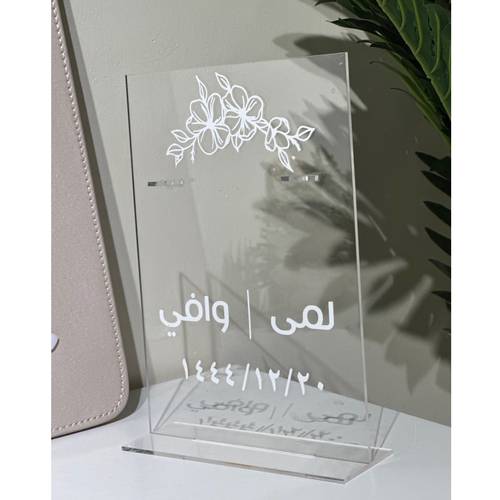 استاند الدبل