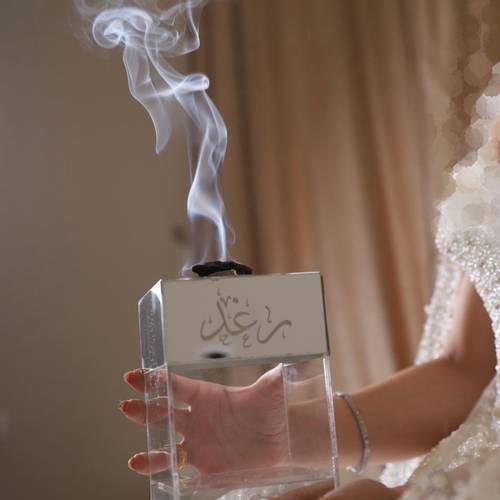 مبخرة بالاسم 