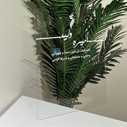 استاند اي ثري كبير 