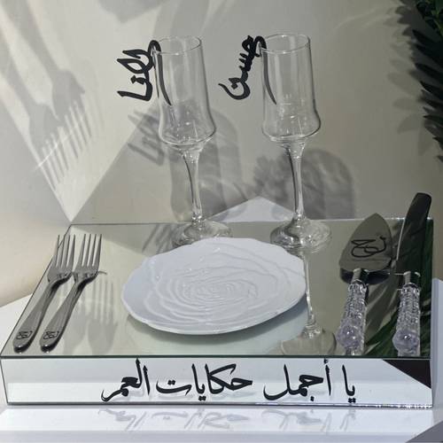 البكج المرايا الاسود 