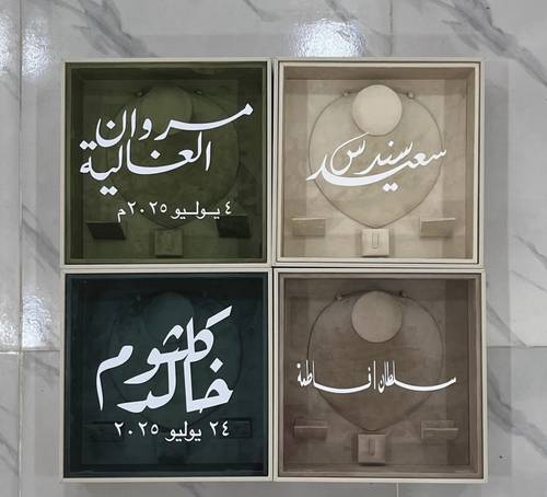 بوكس العقد بتصميم جديد