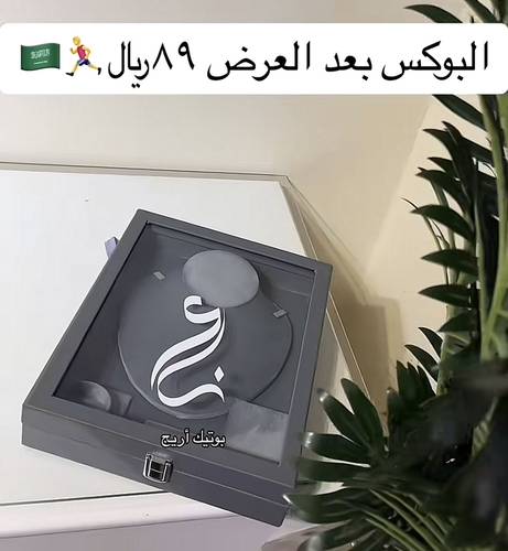 بوكس العقد الرمادي