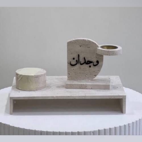 طقم مبخرة 
