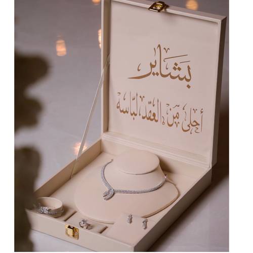 بوكس العقد البني جلد