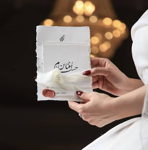 رسائل العمر 3 ورق