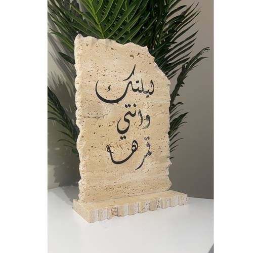 استاند رخام